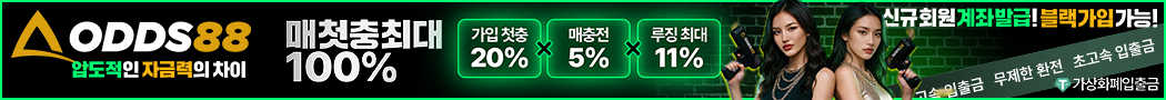 벳오즈88