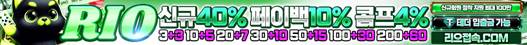 리오