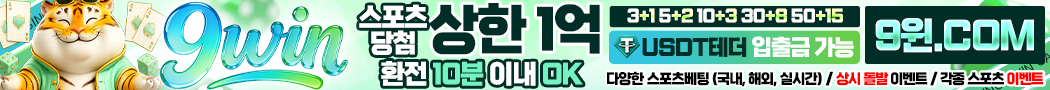 윈나우 미우
