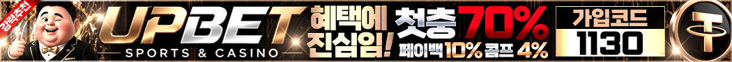업카지노