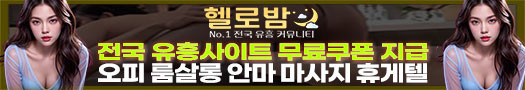 헬로밤