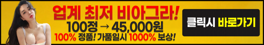 허브밍약국