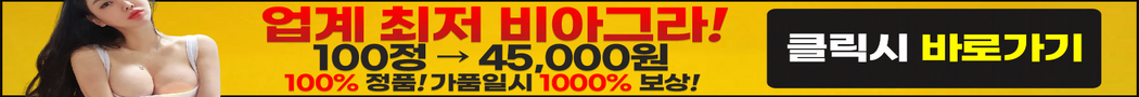 허브밍약국2