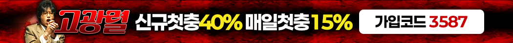 고광렬