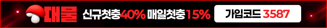 대물물