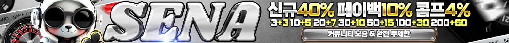 우라칸