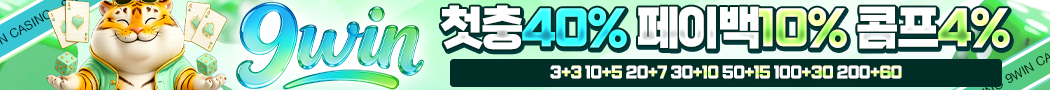 윈나우 미우