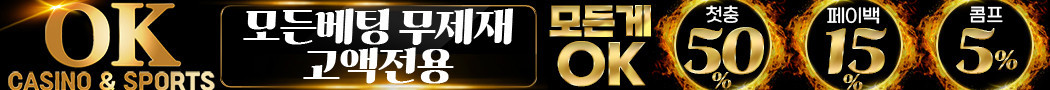 오케이ok