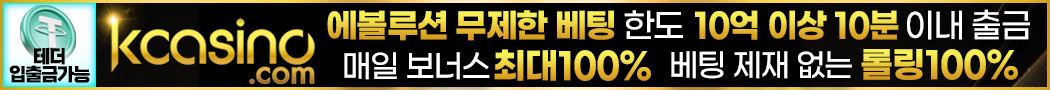 케이카지노