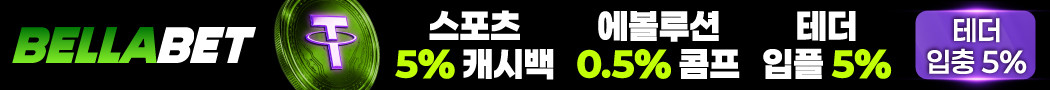 벨라벳